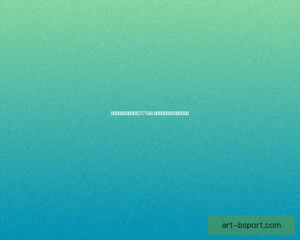 拉特克利夫成功收购曼联25%股份 未来或将推动俱乐部发展新篇章