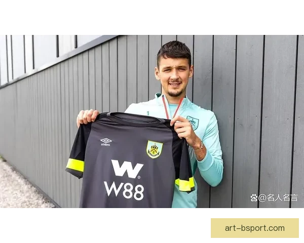 特拉福德1900万英镑转会伯恩利创门将高价英格兰新星迎关键一步