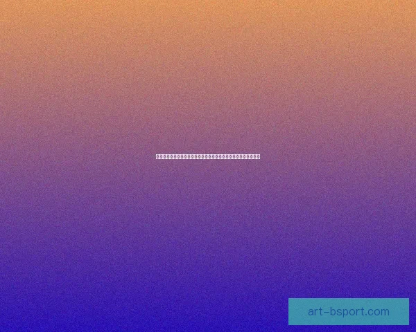 今日德甲联赛关键对决前瞻分析 强强对话带来精彩看点